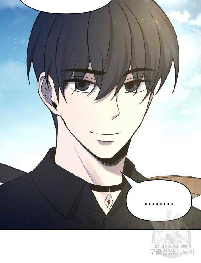 Trở Thành Hung Thần Trong Trò Chơi Thủ Thành: Chapter 53