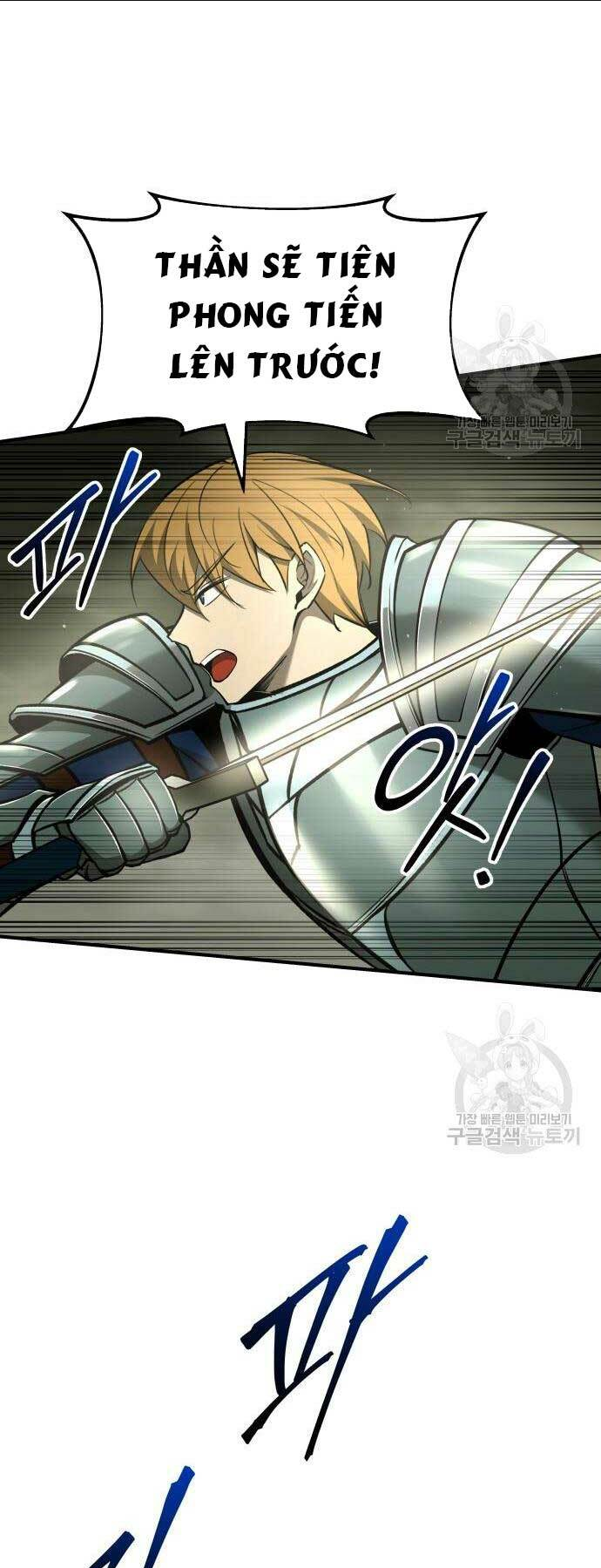 Trở Thành Hung Thần Trong Trò Chơi Thủ Thành: Chapter 57