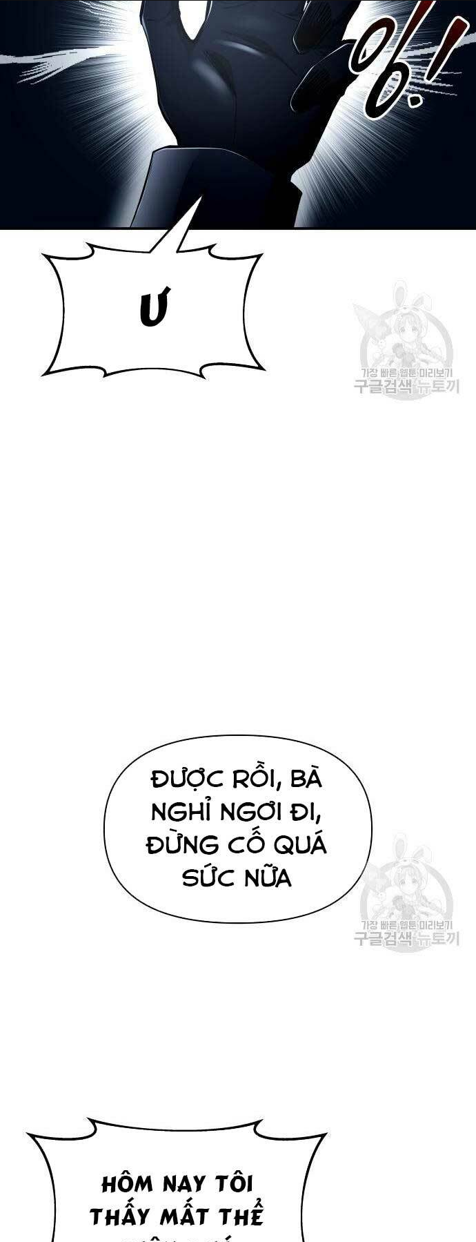 Trở Thành Hung Thần Trong Trò Chơi Thủ Thành: Chapter 57