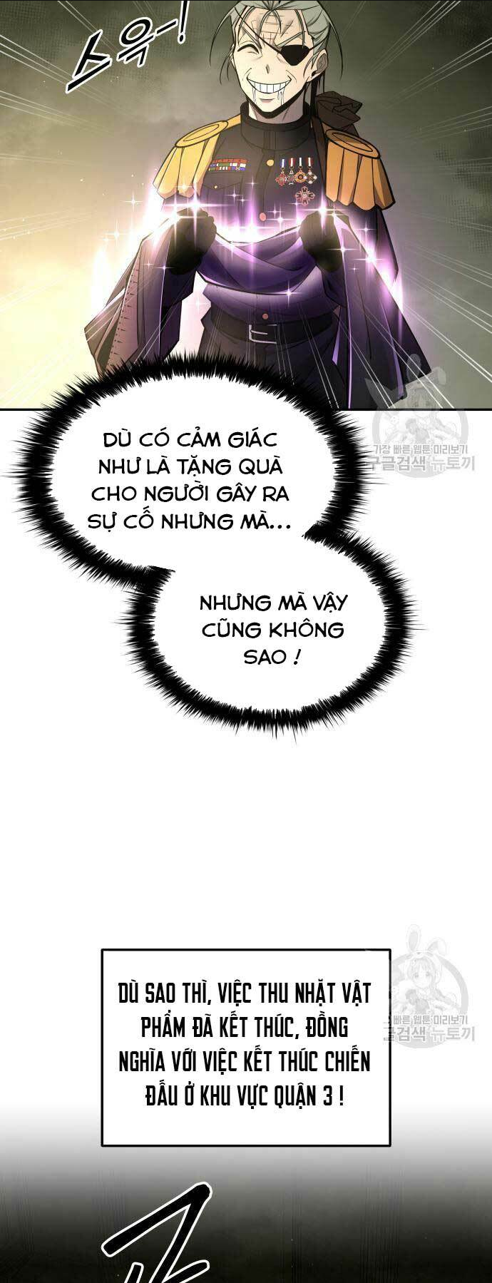 Trở Thành Hung Thần Trong Trò Chơi Thủ Thành: Chapter 57