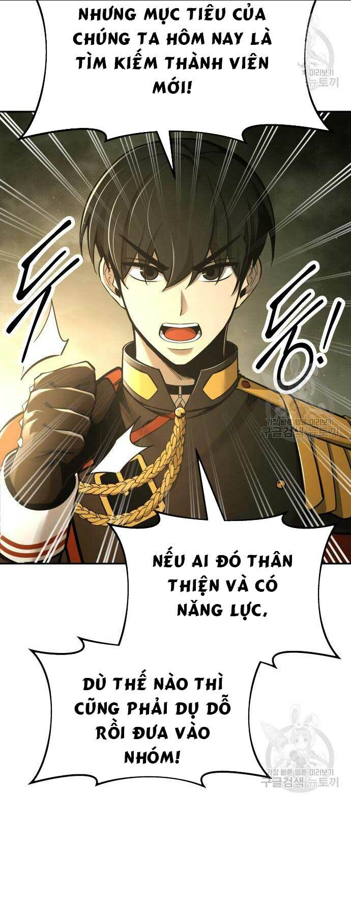 Trở Thành Hung Thần Trong Trò Chơi Thủ Thành: Chapter 57