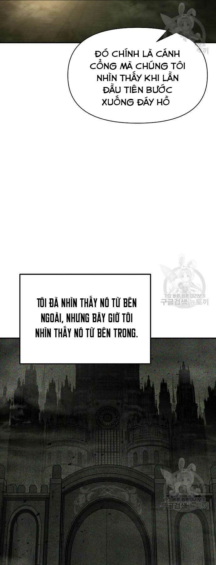 Trở Thành Hung Thần Trong Trò Chơi Thủ Thành: Chapter 57