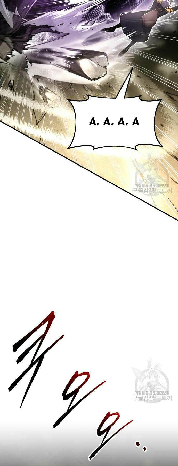 Trở Thành Hung Thần Trong Trò Chơi Thủ Thành: Chapter 57