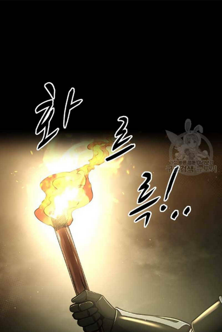 Trở Thành Hung Thần Trong Trò Chơi Thủ Thành: Chapter 58