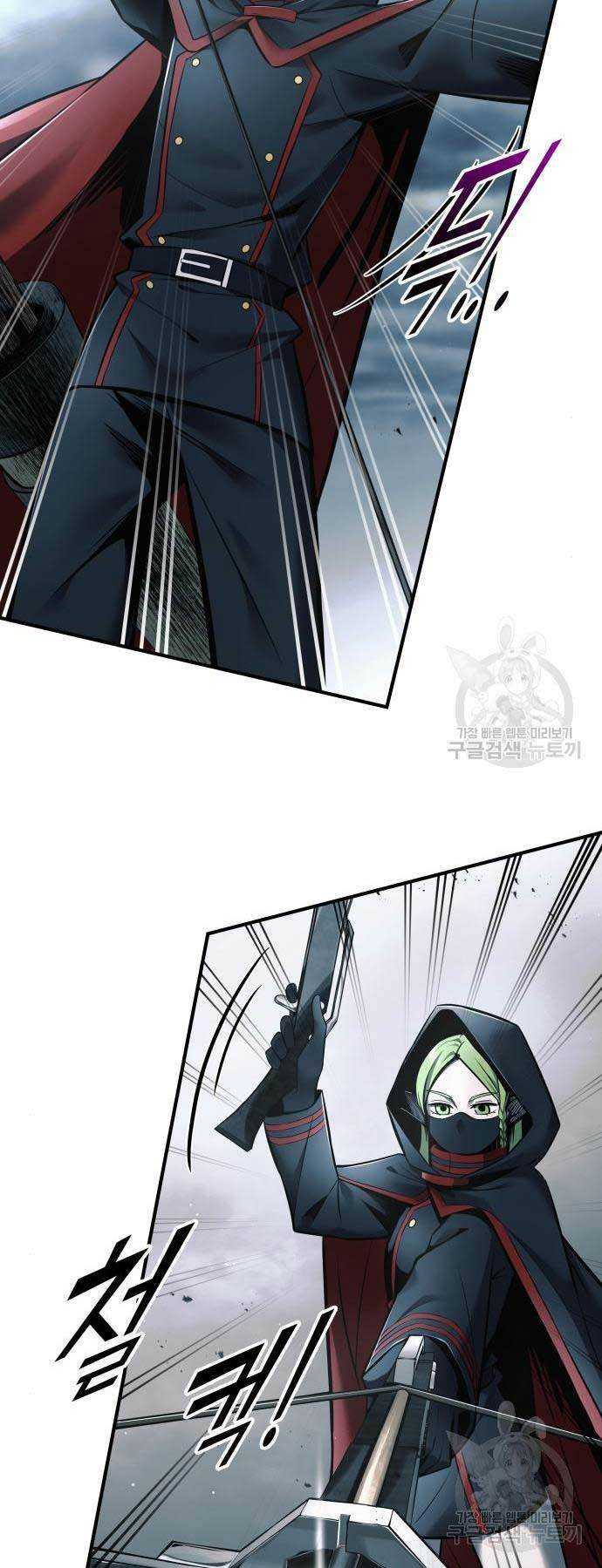 Trở Thành Hung Thần Trong Trò Chơi Thủ Thành: Chapter 68