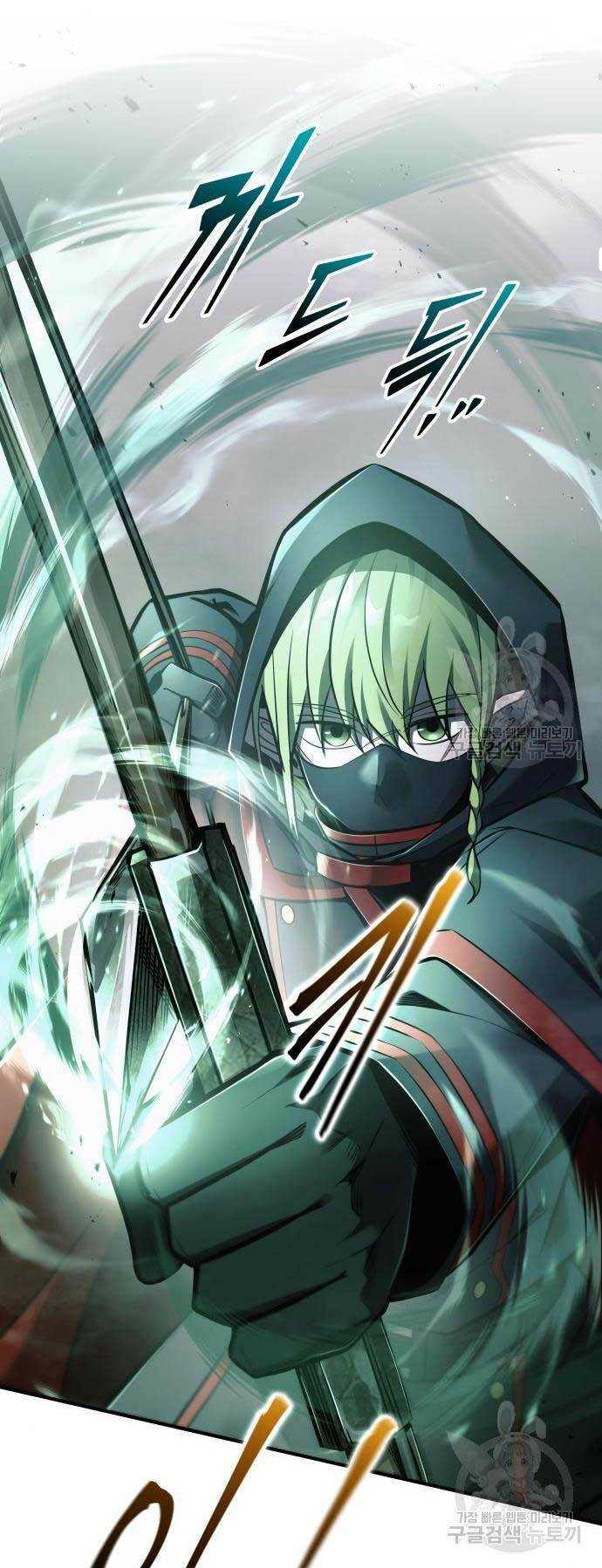Trở Thành Hung Thần Trong Trò Chơi Thủ Thành: Chapter 68