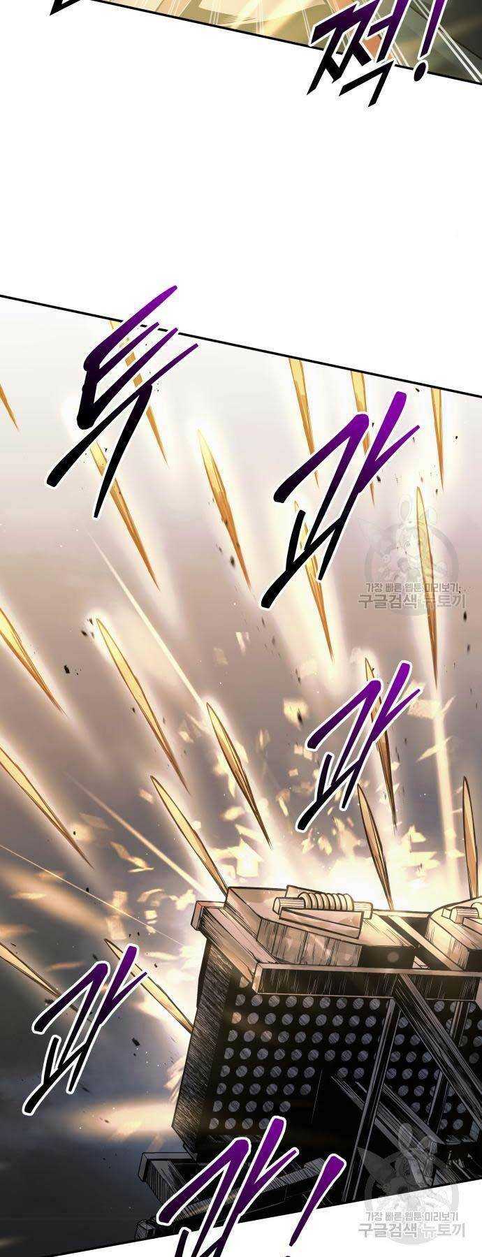 Trở Thành Hung Thần Trong Trò Chơi Thủ Thành: Chapter 68