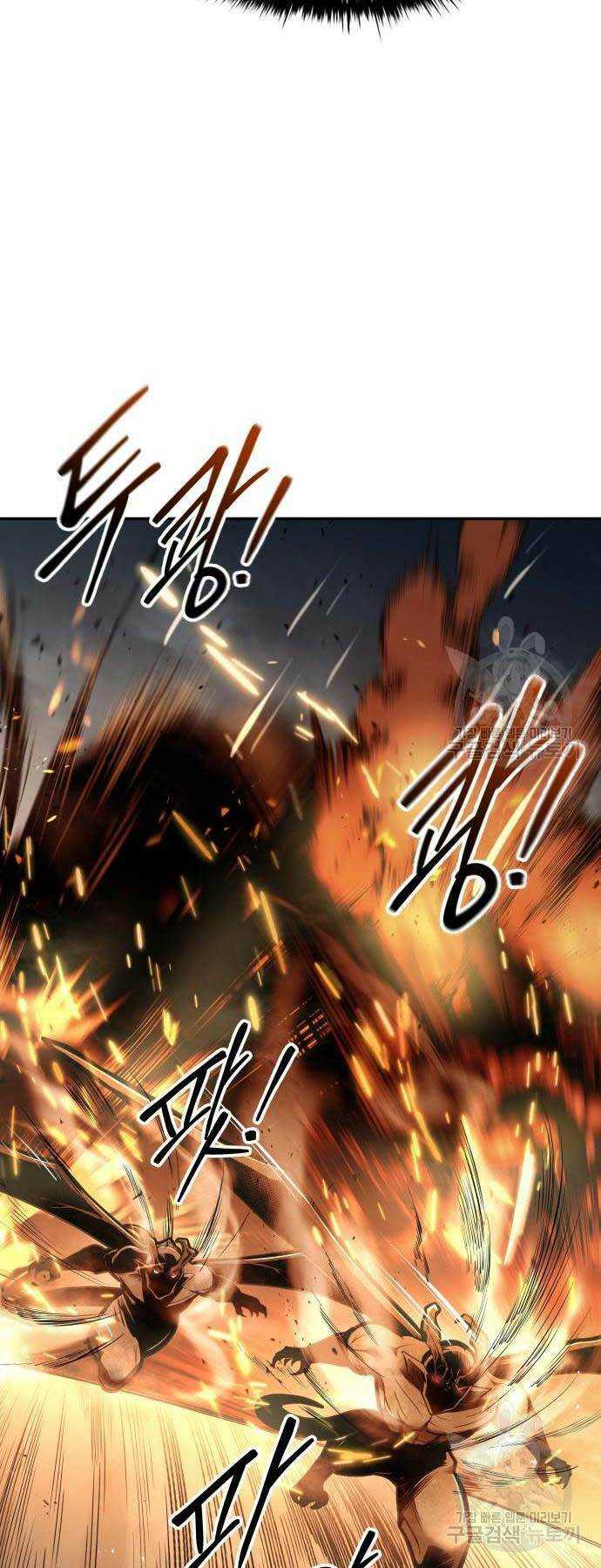 Trở Thành Hung Thần Trong Trò Chơi Thủ Thành: Chapter 68