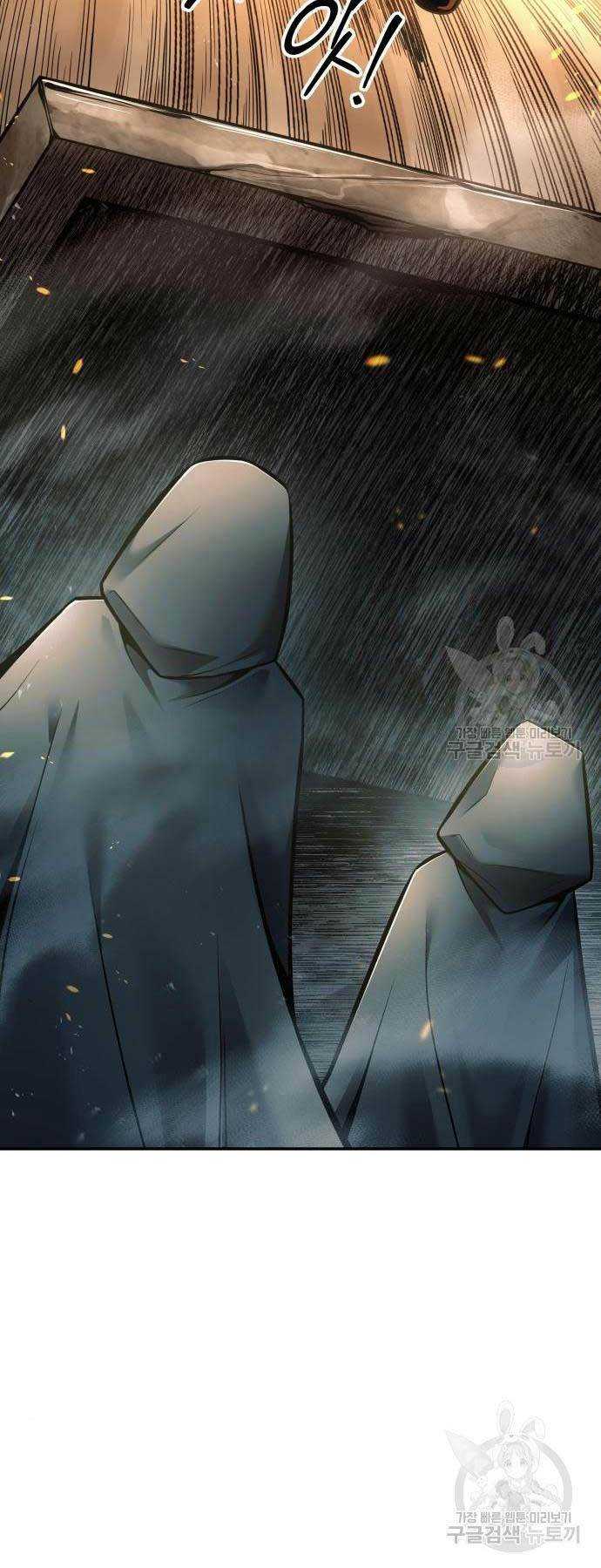 Trở Thành Hung Thần Trong Trò Chơi Thủ Thành: Chapter 68