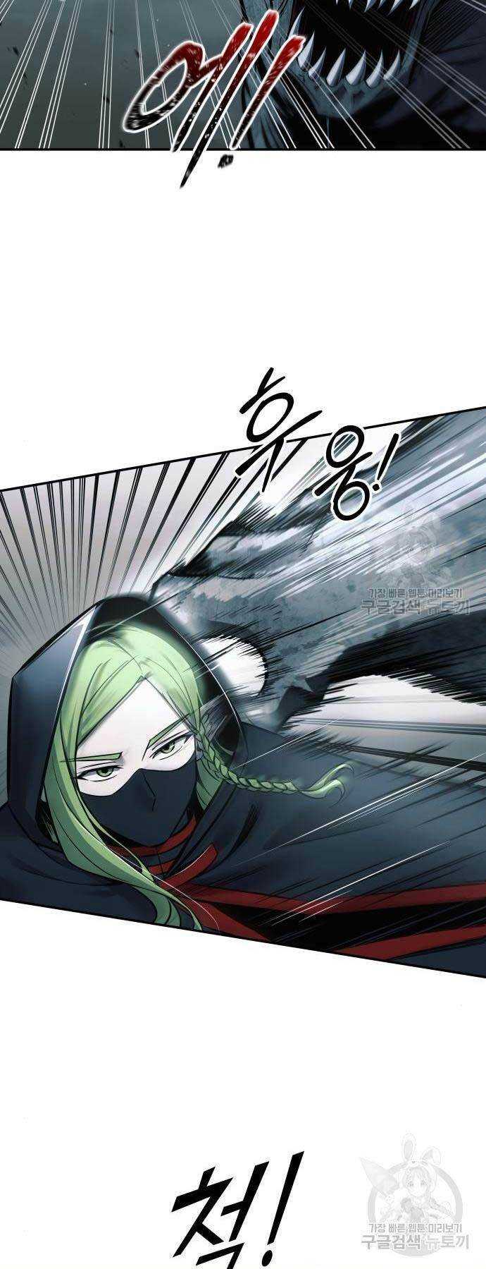 Trở Thành Hung Thần Trong Trò Chơi Thủ Thành: Chapter 68