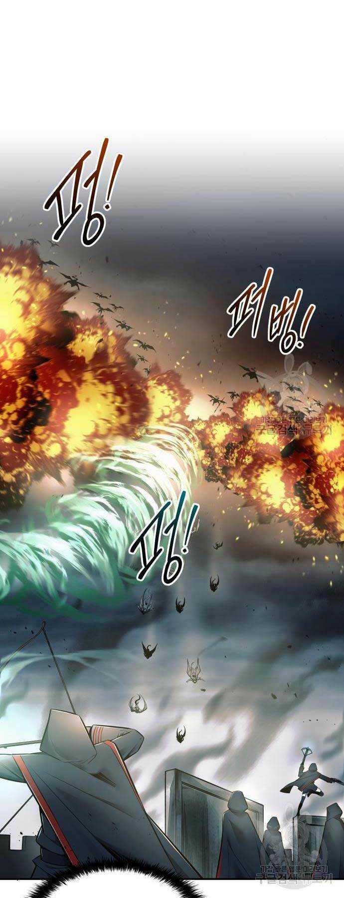 Trở Thành Hung Thần Trong Trò Chơi Thủ Thành: Chapter 68