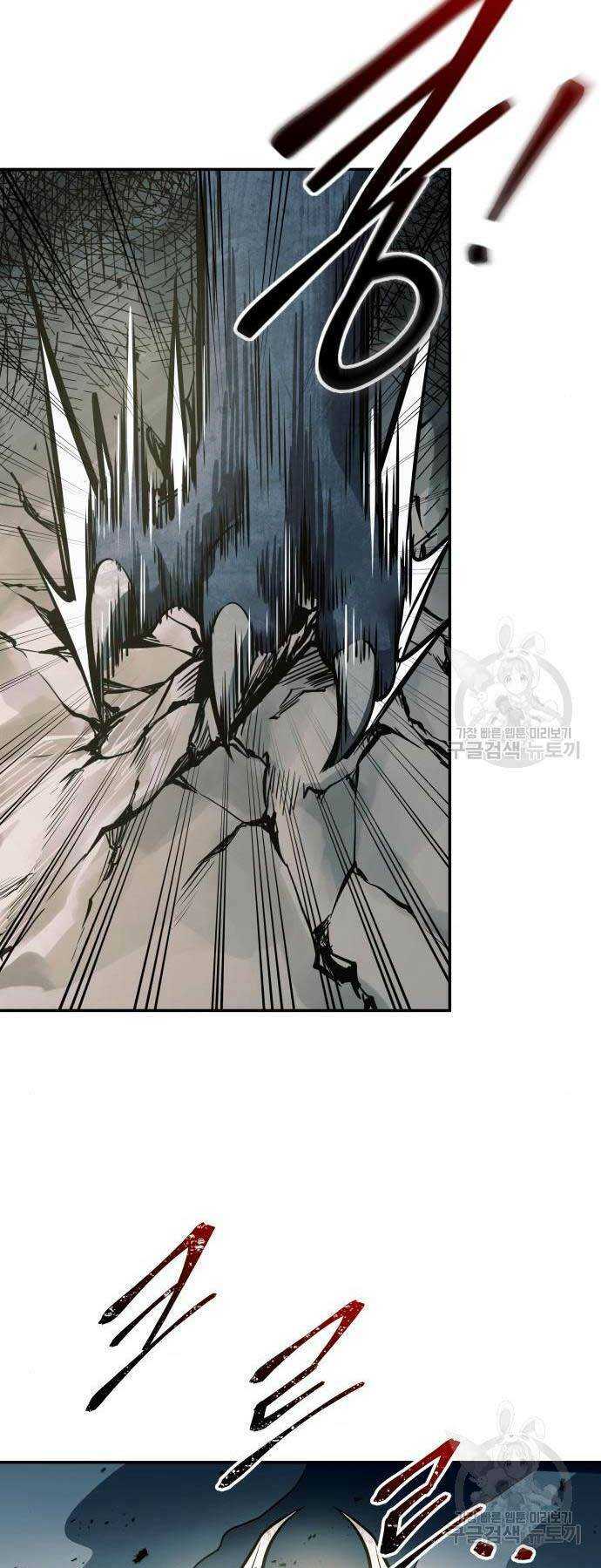 Trở Thành Hung Thần Trong Trò Chơi Thủ Thành: Chapter 68
