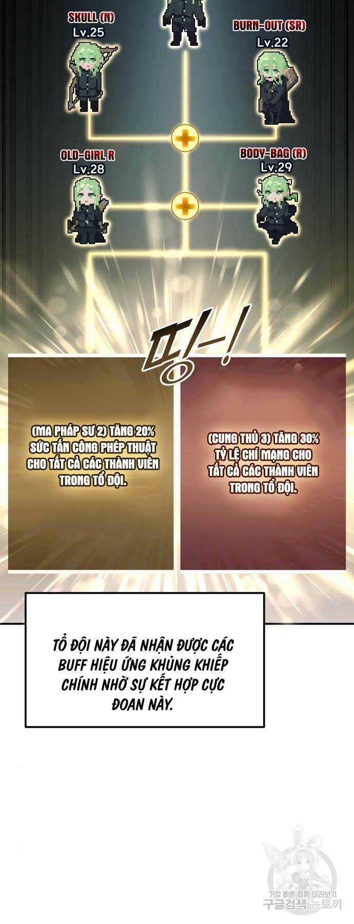 Trở Thành Hung Thần Trong Trò Chơi Thủ Thành: Chapter 68