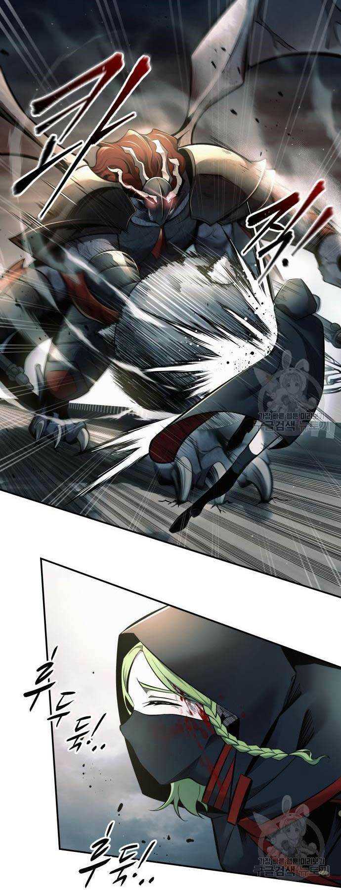 Trở Thành Hung Thần Trong Trò Chơi Thủ Thành: Chapter 68