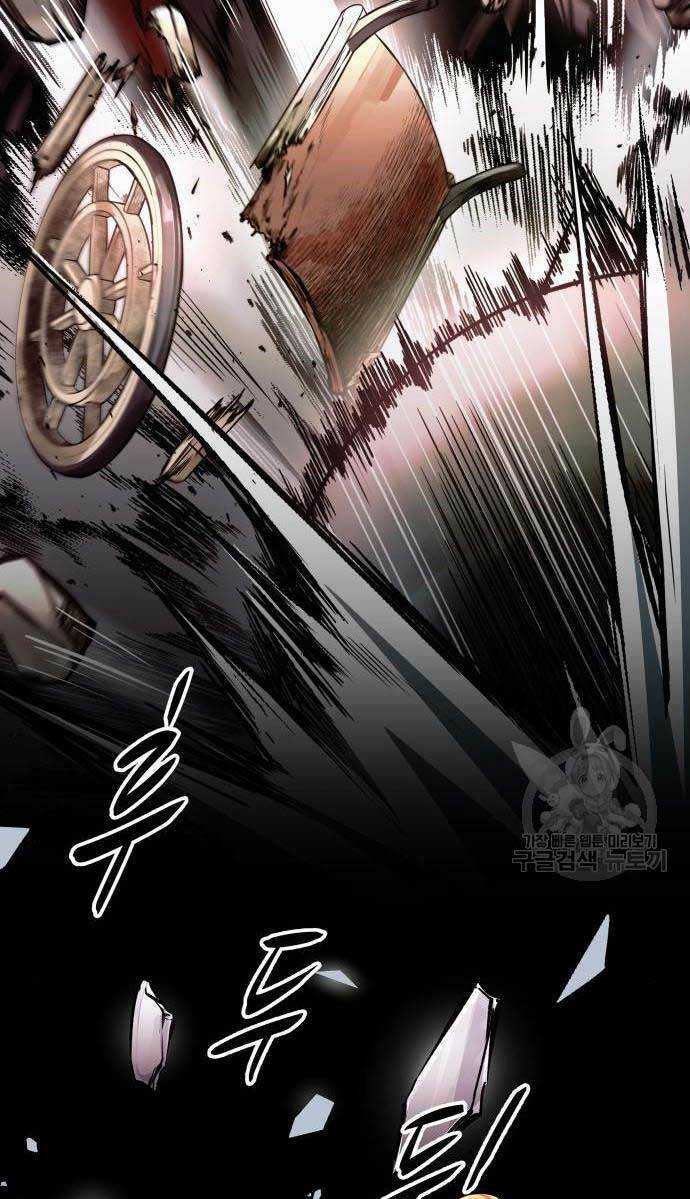 Trở Thành Hung Thần Trong Trò Chơi Thủ Thành: Chapter 68