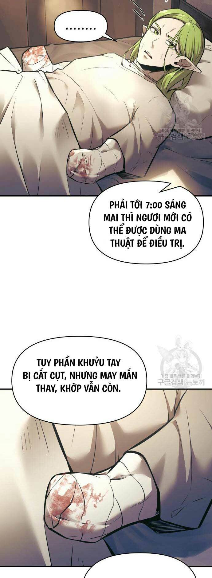 Trở Thành Hung Thần Trong Trò Chơi Thủ Thành: Chapter 72