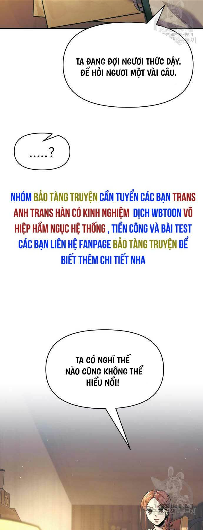Trở Thành Hung Thần Trong Trò Chơi Thủ Thành: Chapter 72