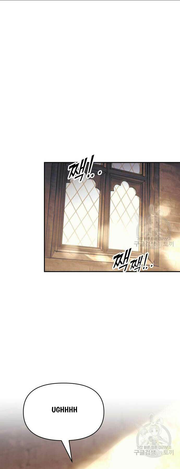 Trở Thành Hung Thần Trong Trò Chơi Thủ Thành: Chapter 72