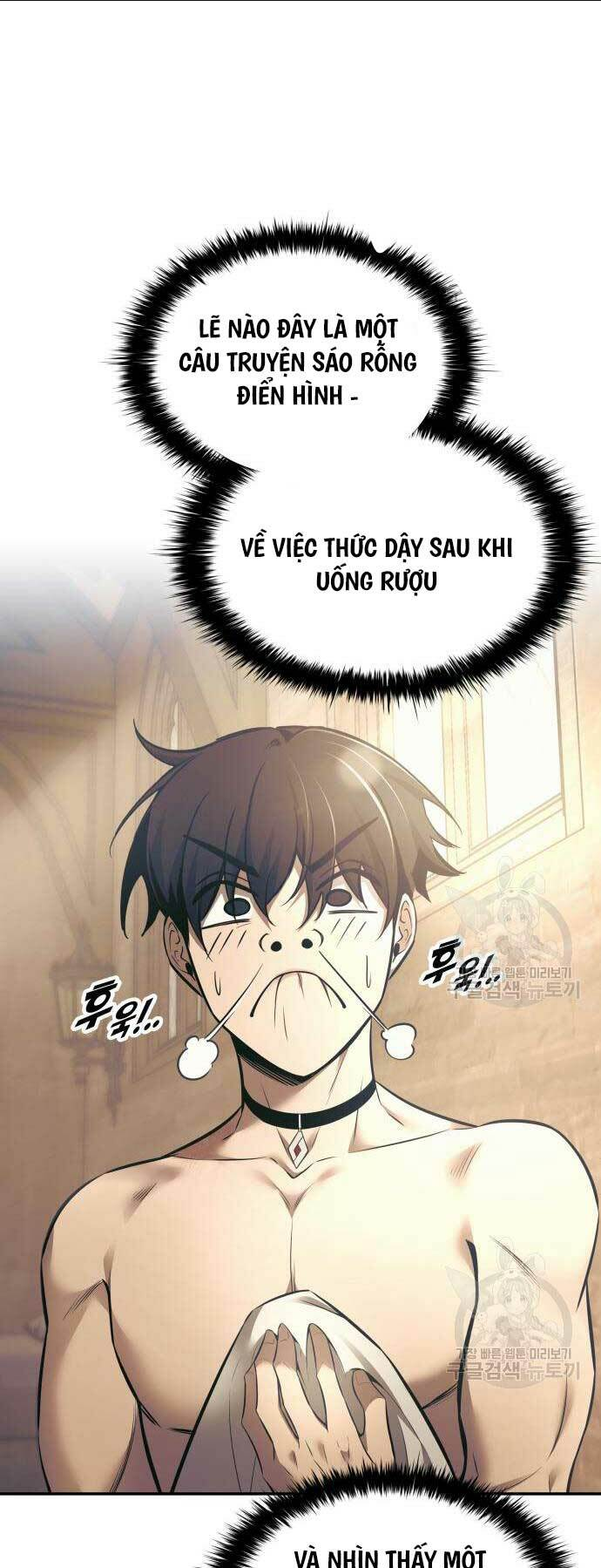 Trở Thành Hung Thần Trong Trò Chơi Thủ Thành: Chapter 72