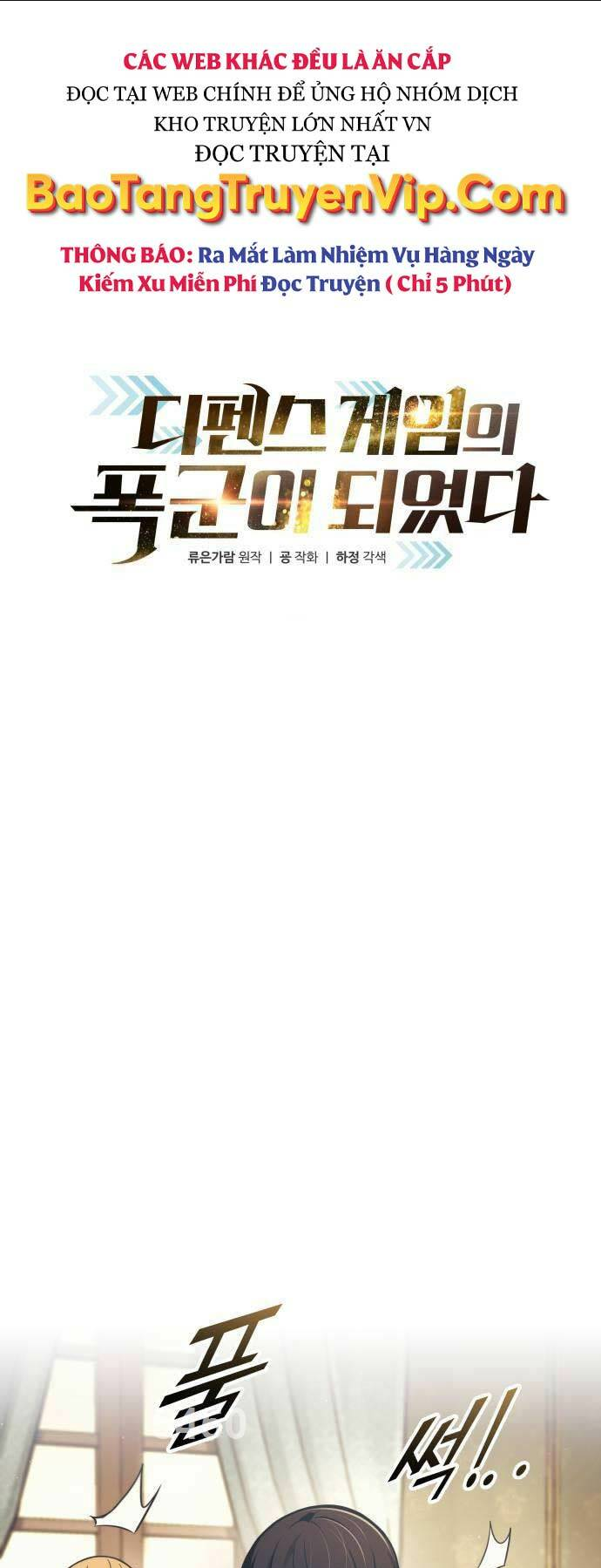 Trở Thành Hung Thần Trong Trò Chơi Thủ Thành: Chapter 82