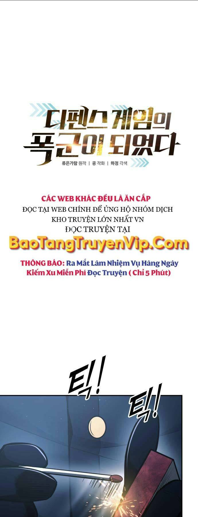 Trở Thành Hung Thần Trong Trò Chơi Thủ Thành: Chapter 84