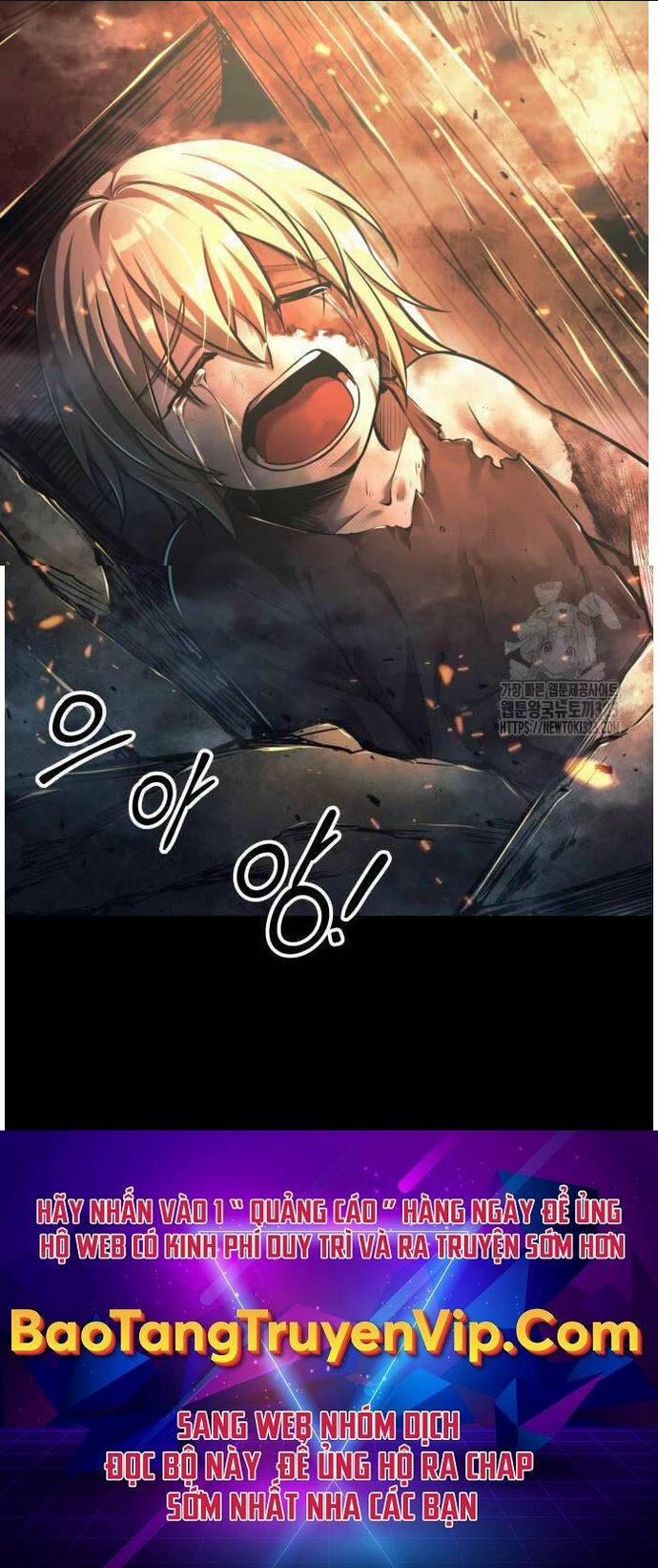 Trở Thành Hung Thần Trong Trò Chơi Thủ Thành: Chapter 84
