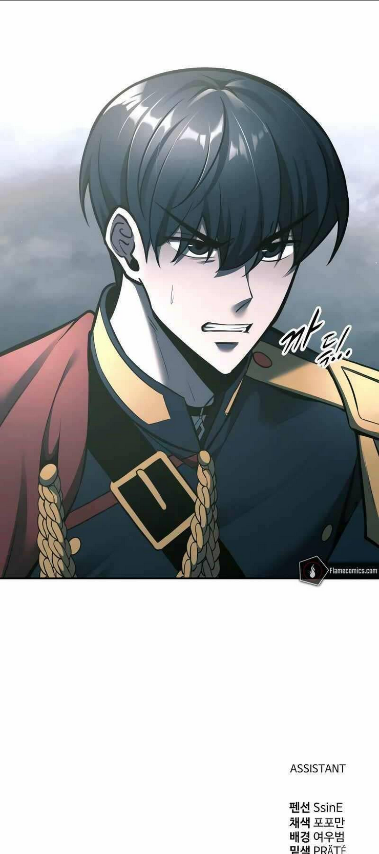 Trở Thành Hung Thần Trong Trò Chơi Thủ Thành: Chapter 86