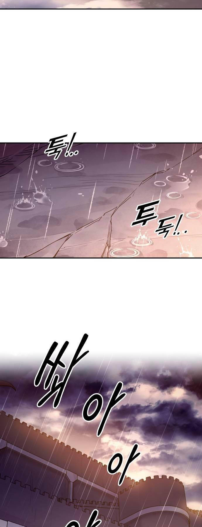 Trở Thành Hung Thần Trong Trò Chơi Thủ Thành: Chapter 99