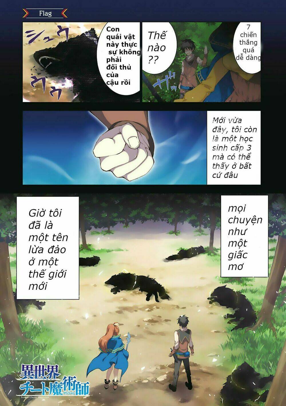 Trở Thành Pháp Sư Ở Thế Giới Mới: Chapter 0