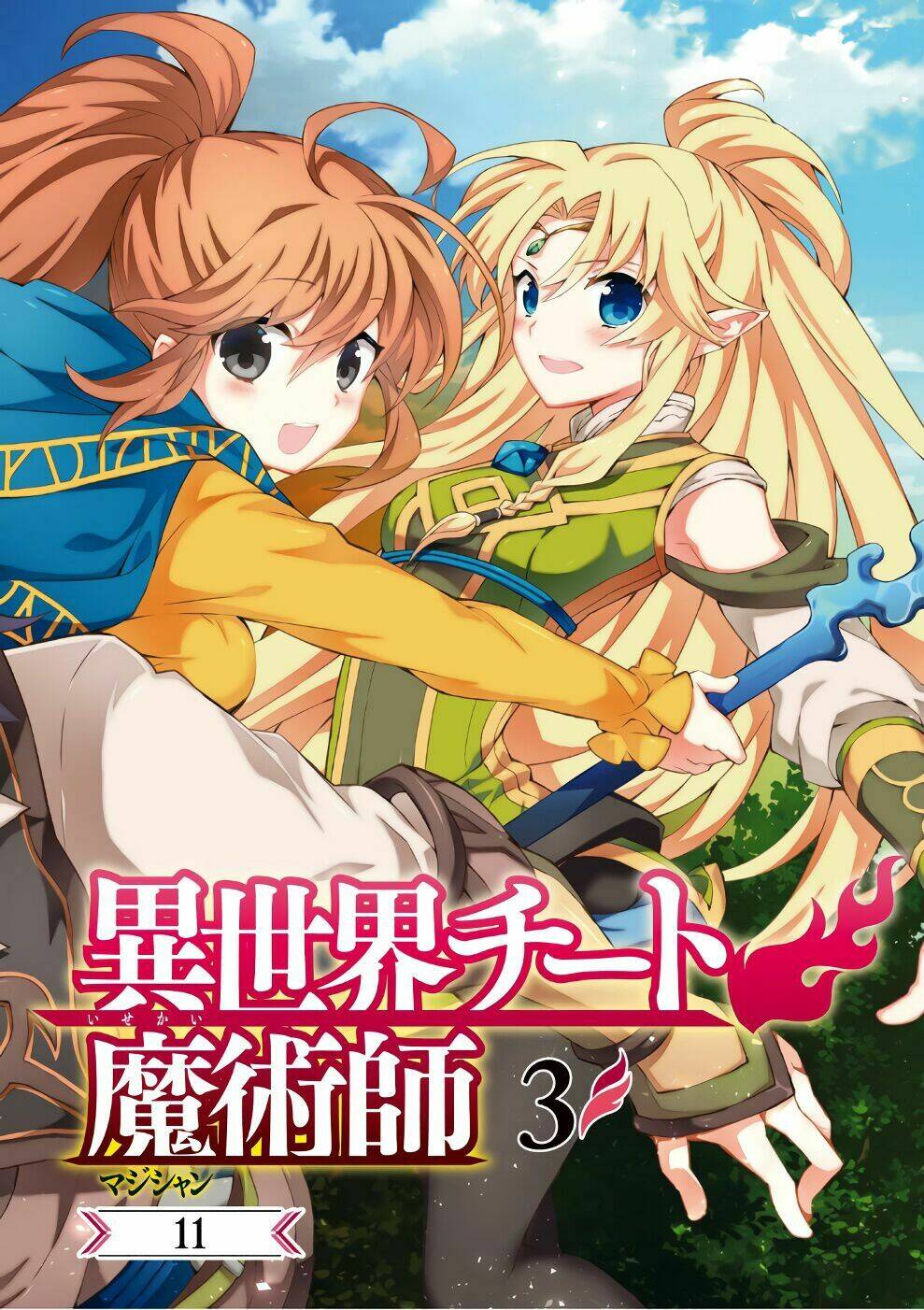 Trở Thành Pháp Sư Ở Thế Giới Mới: Chapter 11