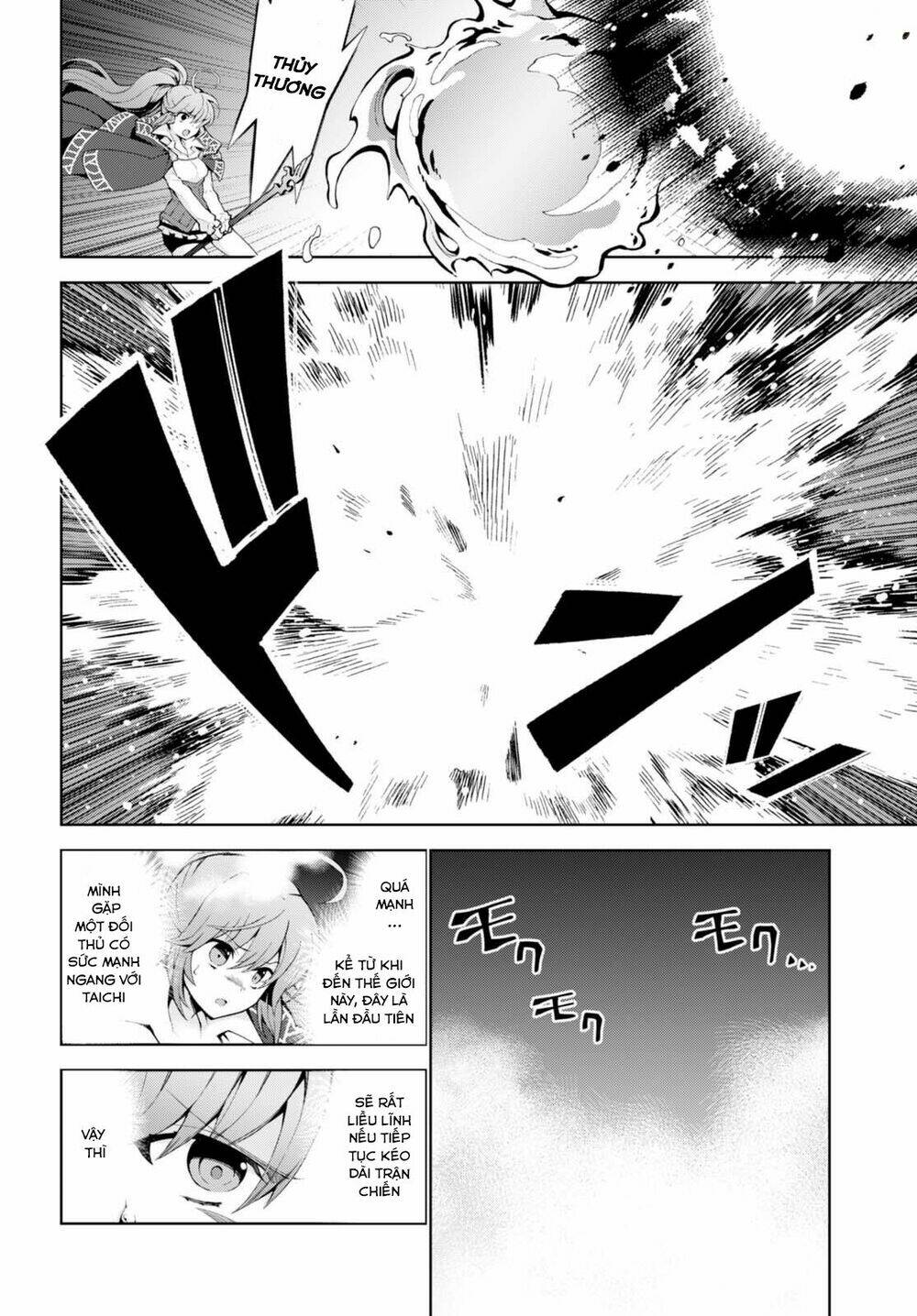 Trở Thành Pháp Sư Ở Thế Giới Mới: Chapter 12