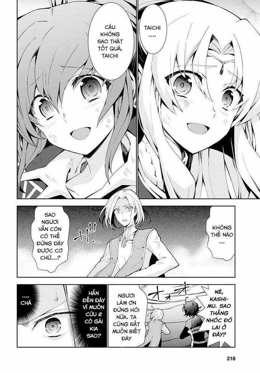 Trở Thành Pháp Sư Ở Thế Giới Mới: Chapter 15