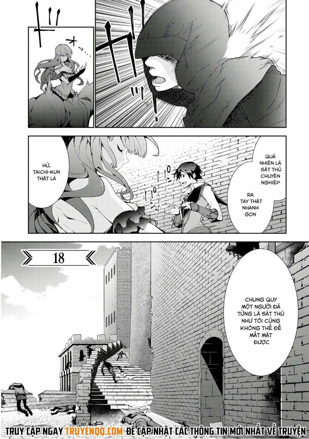Trở Thành Pháp Sư Ở Thế Giới Mới: Chapter 18