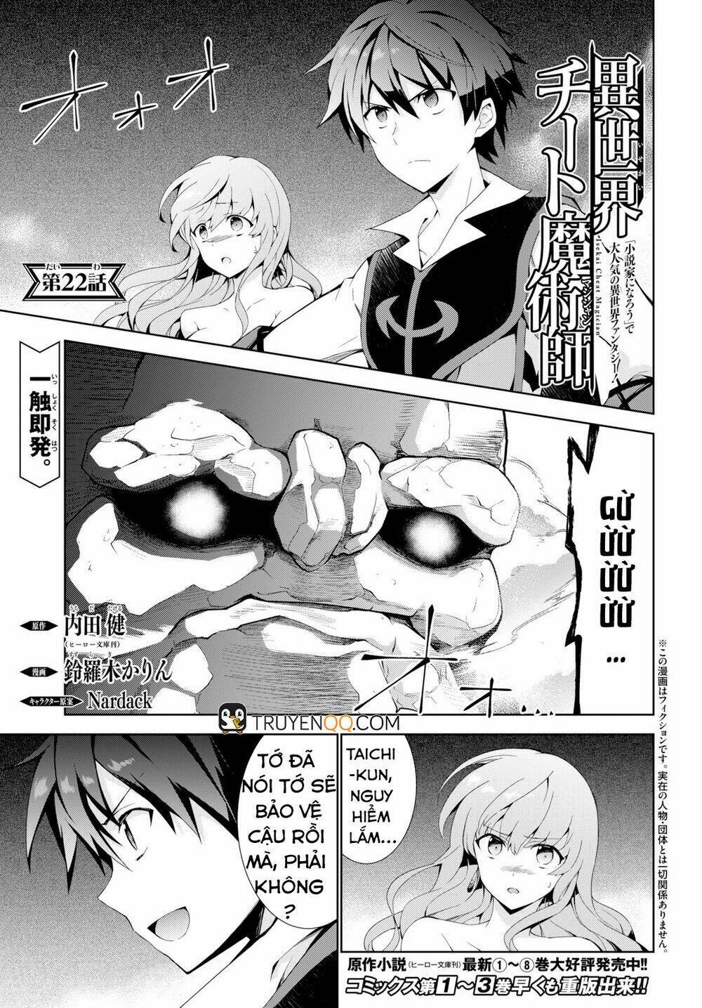 Trở Thành Pháp Sư Ở Thế Giới Mới: Chapter 22