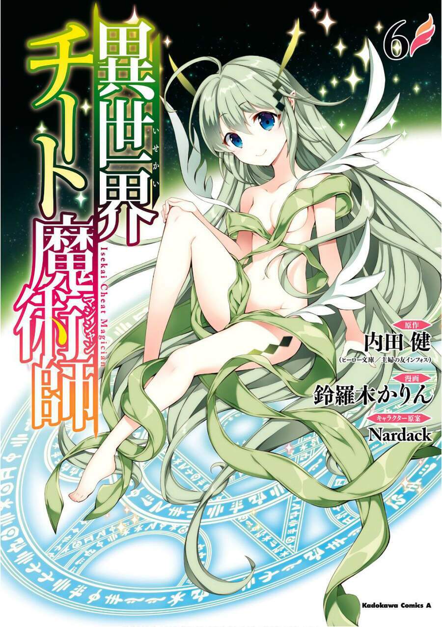 Trở Thành Pháp Sư Ở Thế Giới Mới: Chapter 25
