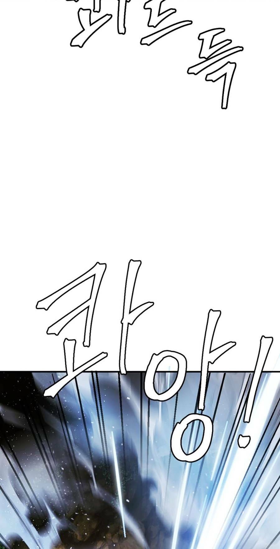 Trở Thành Quái Vật: Chapter 24