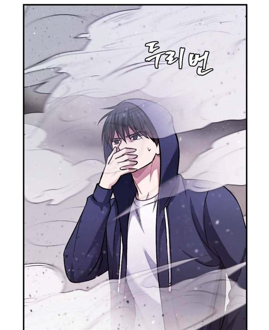 Trở Thành Quái Vật: Chapter 24