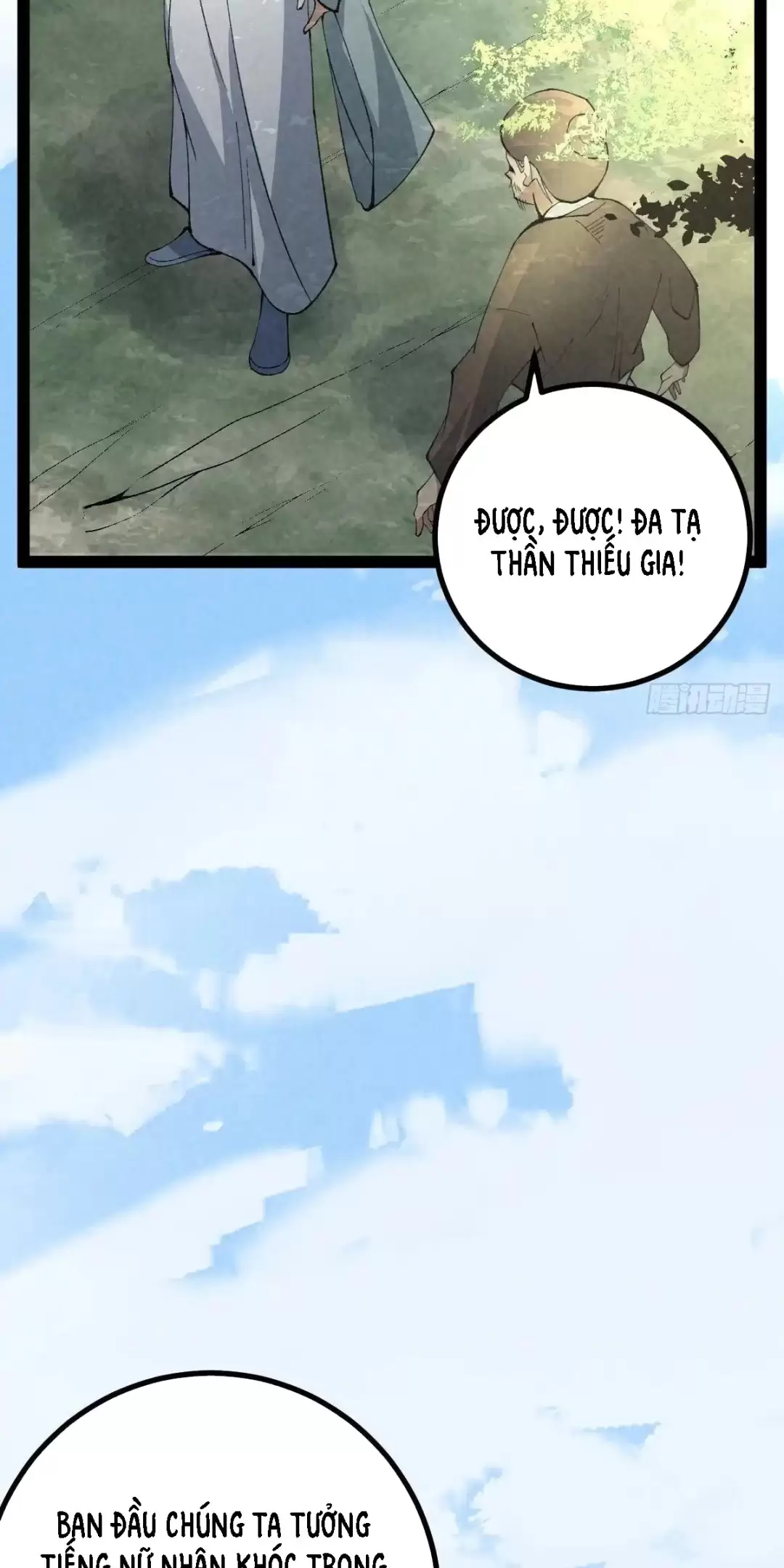 Trở Thành Tiên Bắt Đầu Từ Việc Xuyên Không Thành... Heo: Chapter 17