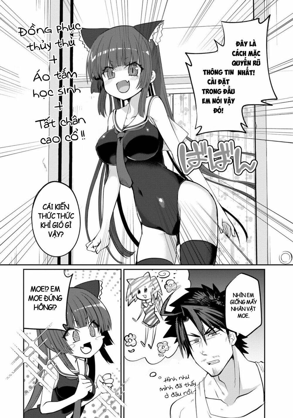TRỞ THÀNH VŨ KHÍ BÍ MẬT CỦA KẺ TỒI TỆ NHẤT: Chapter 5