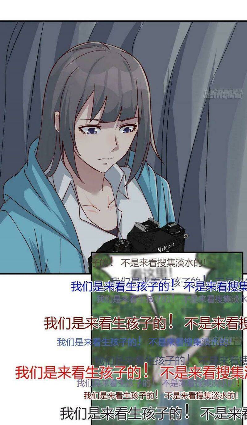 Trong Nhà Có 2 Bạn Gái Song Sinh: Chapter 238