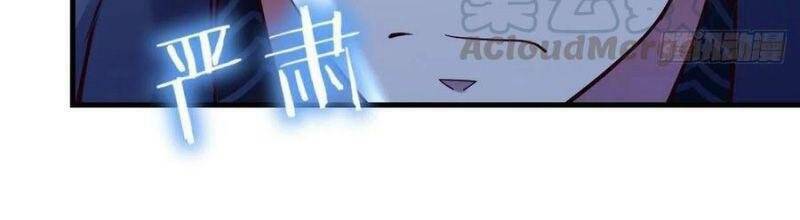 Trong Nhà Có 2 Bạn Gái Song Sinh: Chapter 83