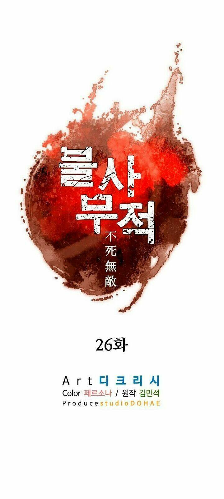 Yêu Phu! Xin Ngươi Hưu Ta Đi Mà!: Chapter 26