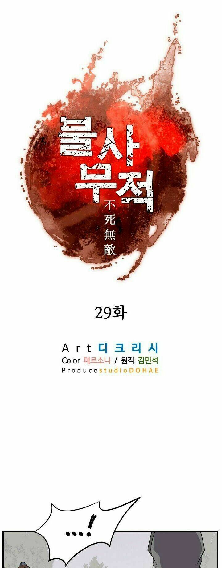 Yêu Phu! Xin Ngươi Hưu Ta Đi Mà!: Chapter 29