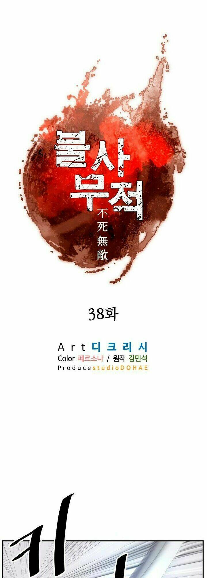 Phụng Lâm Thiên Hạ Iii: Chapter 38