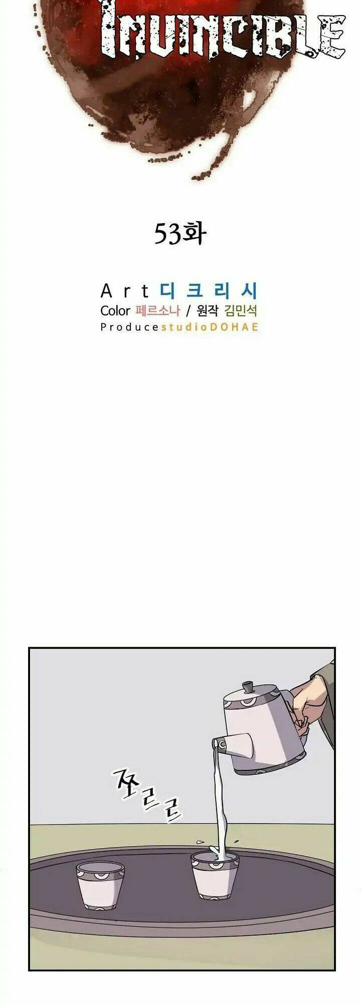 Phụng Lâm Thiên Hạ Iii: Chapter 53