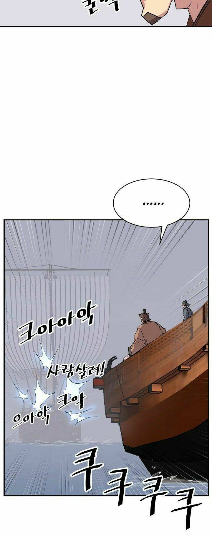 Phụng Lâm Thiên Hạ Iii: Chapter 55