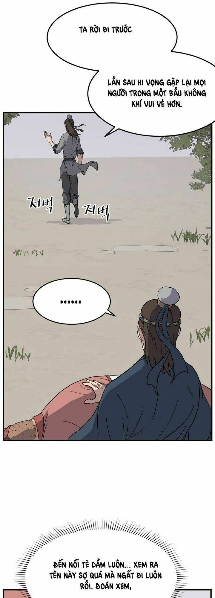 Phụng Lâm Thiên Hạ Iii: Chapter 98
