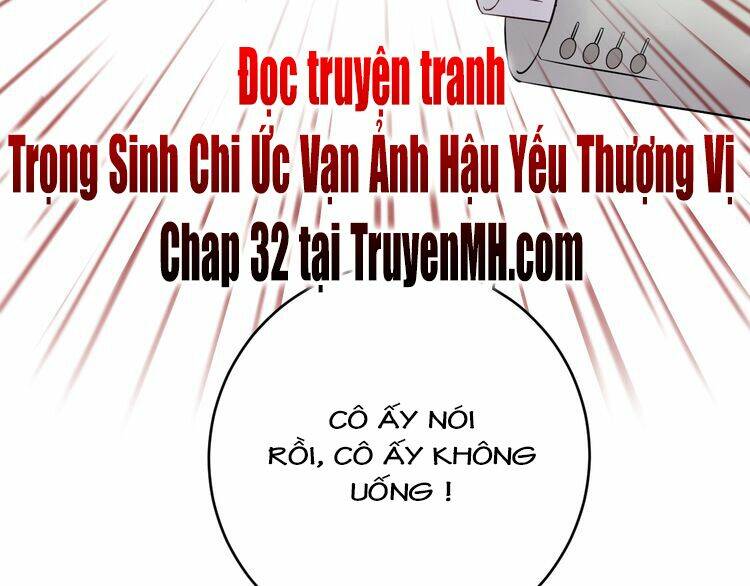 Hắn Ta Là Vua: Chapter 31