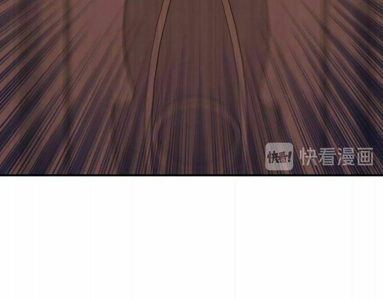 Hắn Ta Là Vua: Chapter 41