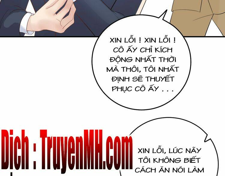 Hắn Ta Là Vua: Chapter 56
